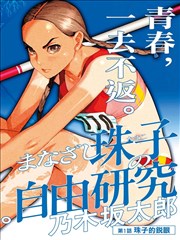 海贼王海报